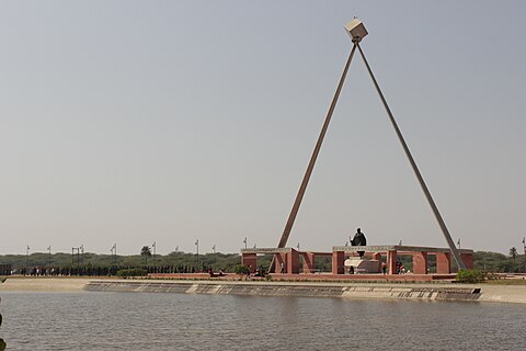 Navsari