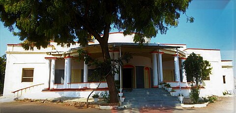private_investigation_Yadgir